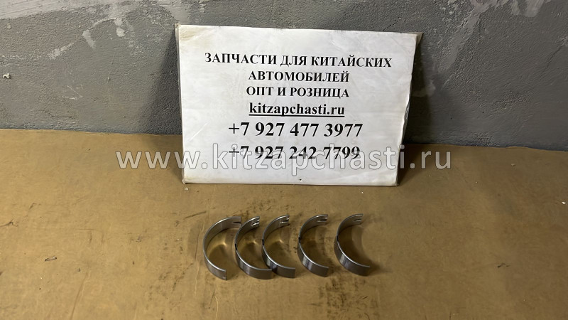 Вкладыш коренной нижний JAC N56 1002412FA