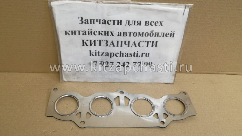 ПРОКЛАДКА ВЫПУСКНОГО КОЛЛЕКТОРА Geely Emgrand X7 1016050394