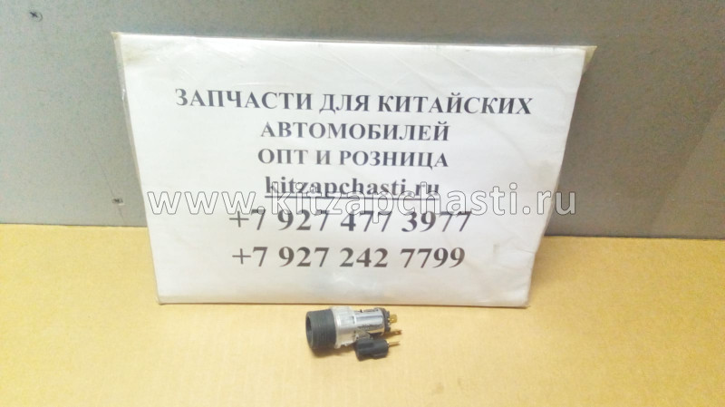 Прикуриватель Haval H6 Coupe 3725100XKZ16A