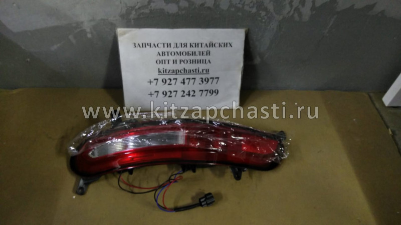 Фонарь противотуманный левый Chery Tiggo 5 РЕЙСТАЛИНГ T21-4416030BA