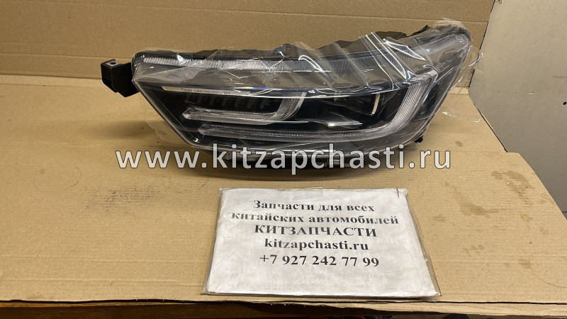 Фара передняя левая Chery Tiggo 8 pro 605000234AA З SIGNEDA ZDS1125KL